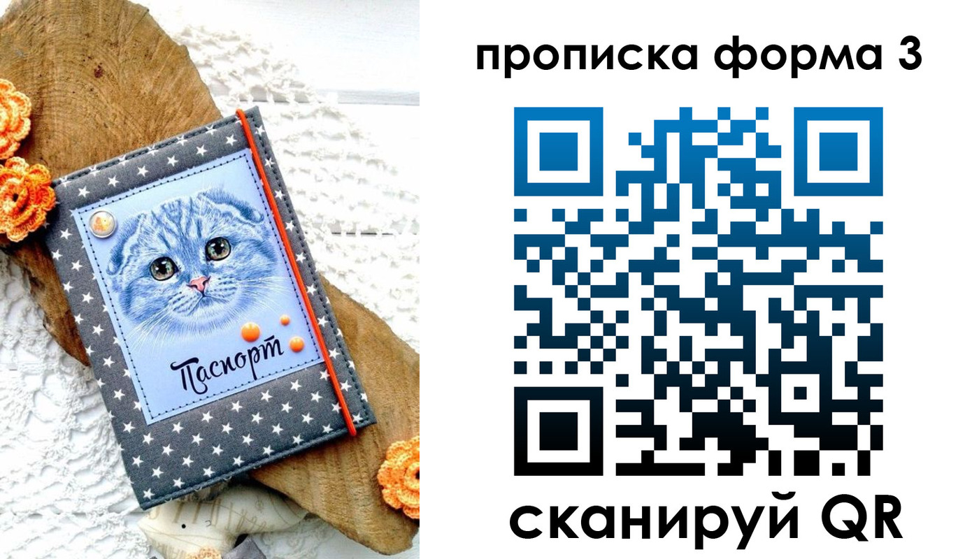 прописка поиск в Узловой
