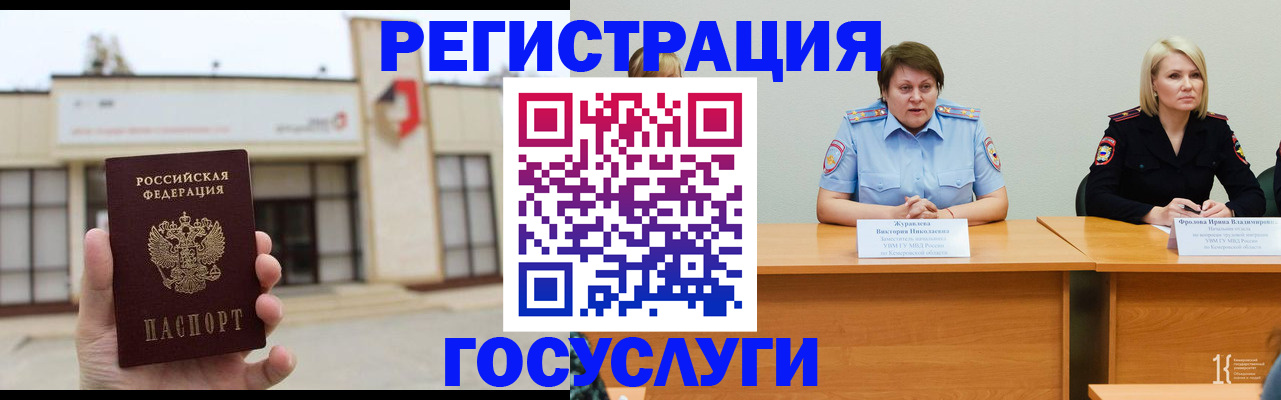 пропишу в квартире в Узловой