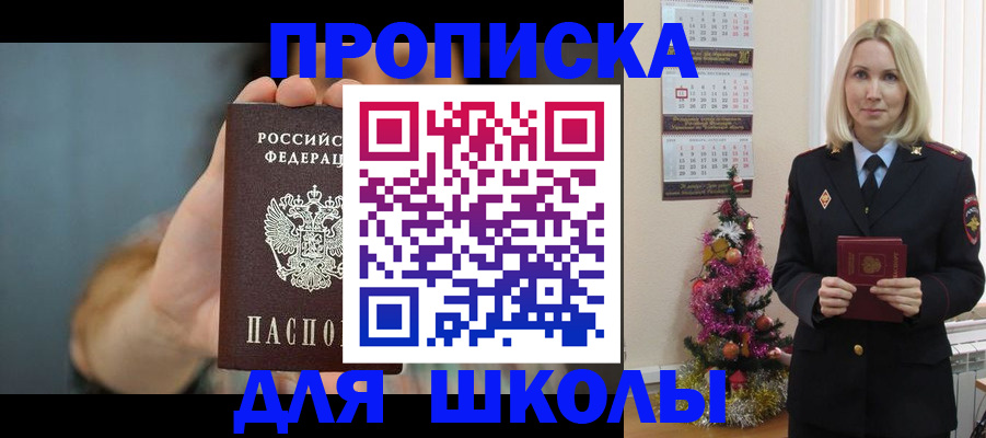 регистрация для дет. сада в Узловой