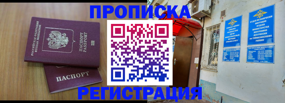 форма 3 в Узловой